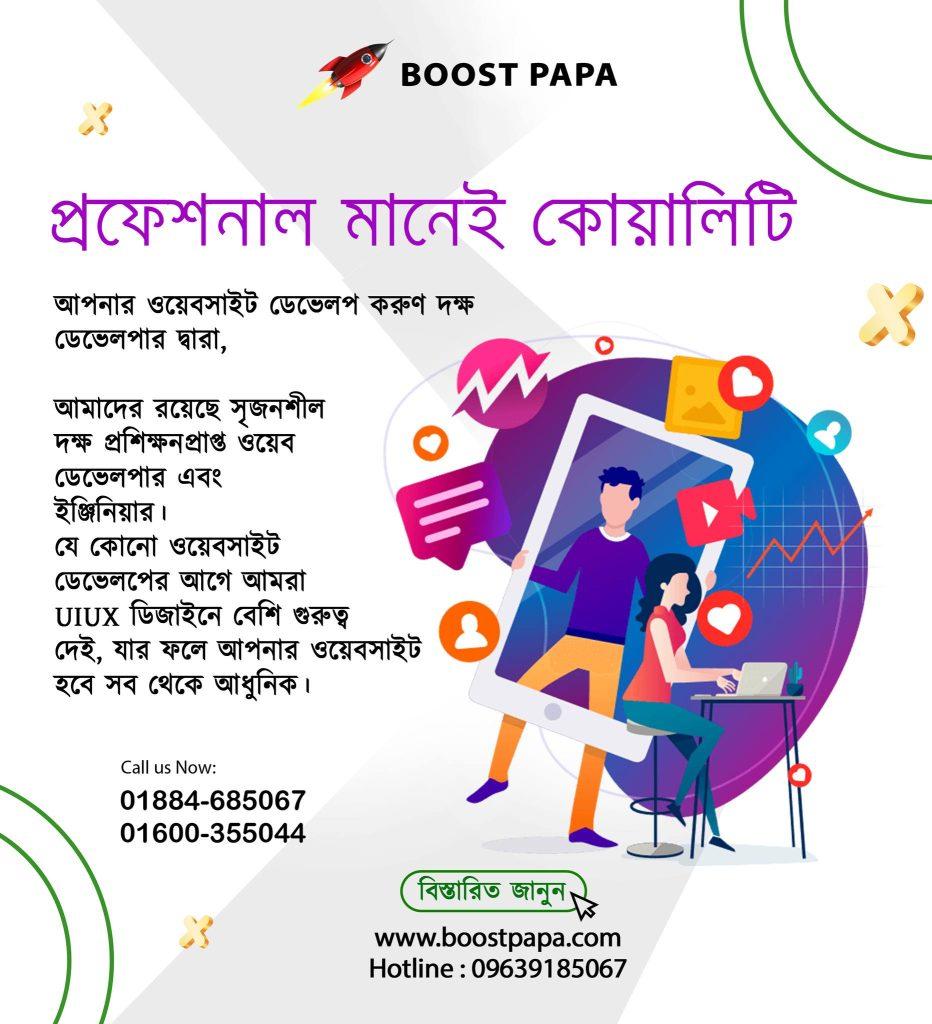 366728586_235542339453239_3058985161376908564_n